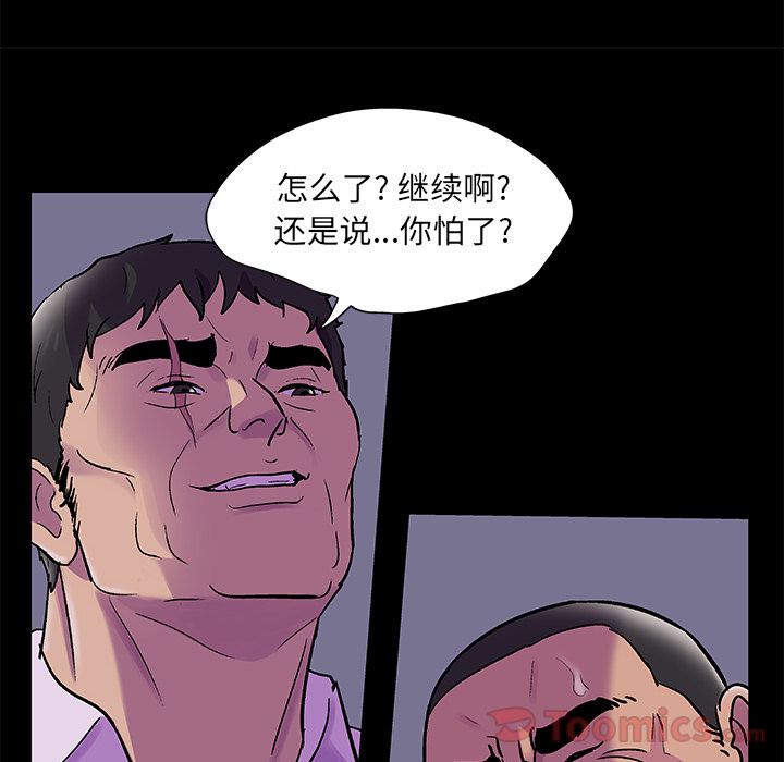 14P - 反乌托邦游戏