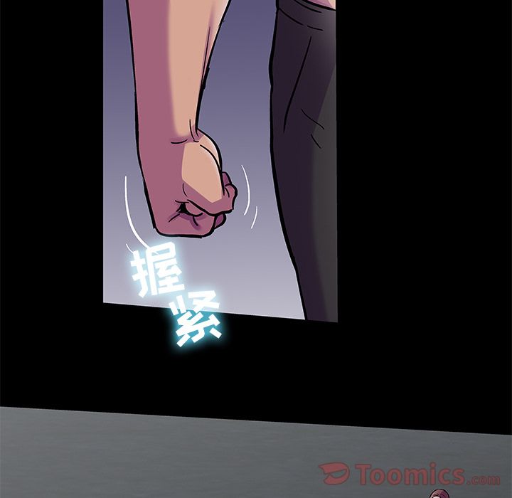 16P - 反乌托邦游戏