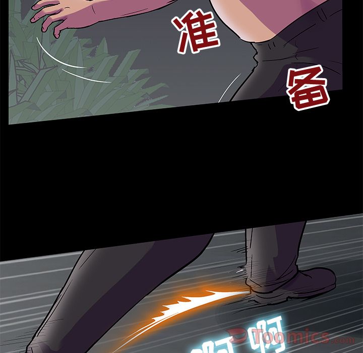 19P - 反乌托邦游戏