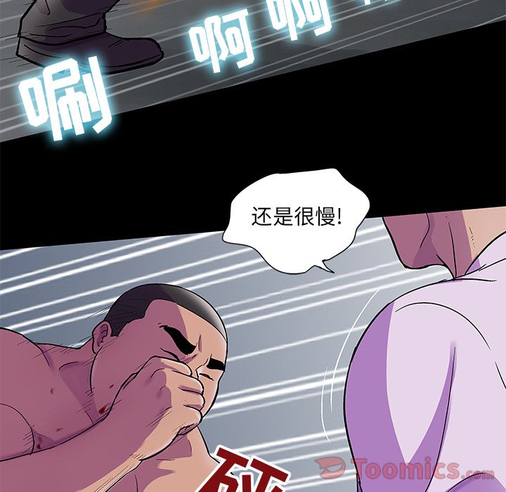 20P - 反乌托邦游戏
