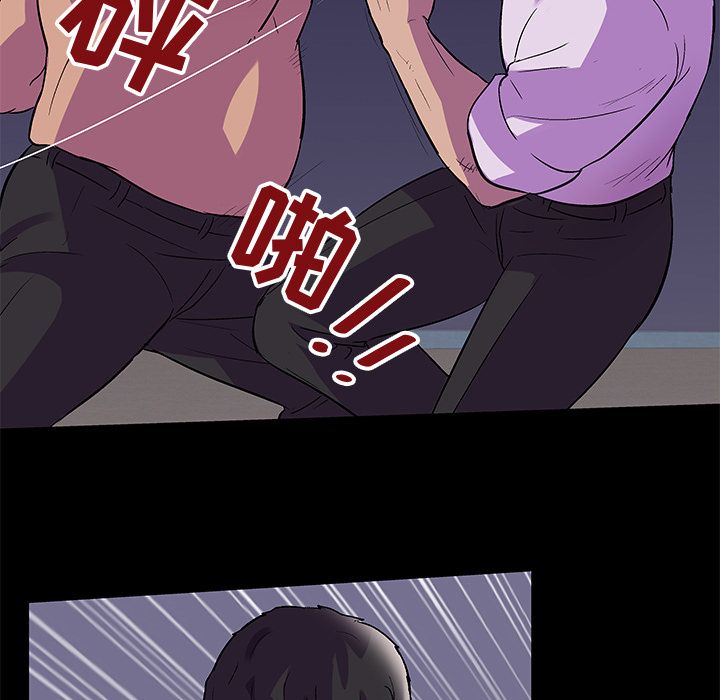 29P - 反乌托邦游戏