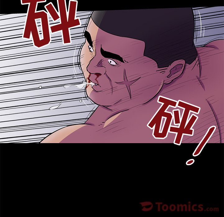 36P - 反乌托邦游戏