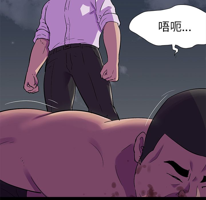 41P - 反乌托邦游戏