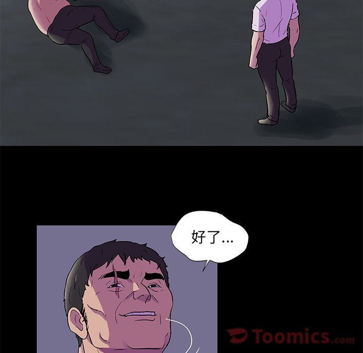 43P - 反乌托邦游戏