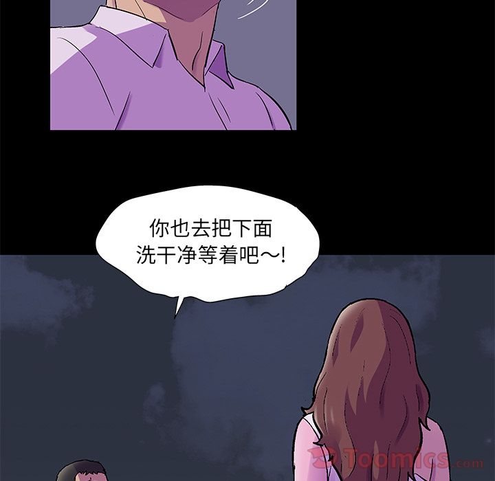 44P - 反乌托邦游戏