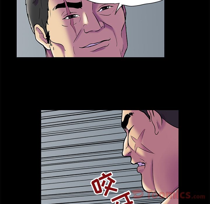 49P - 反乌托邦游戏