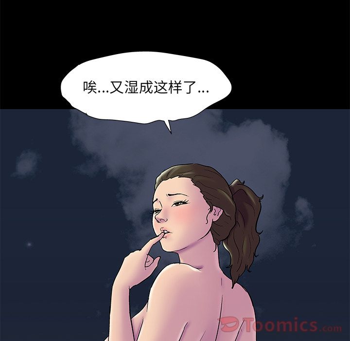 56P - 反乌托邦游戏