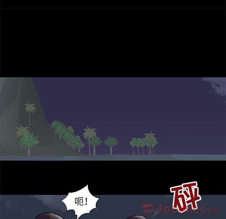 61P - 反乌托邦游戏