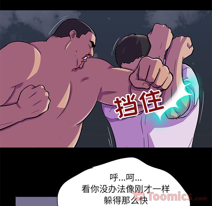 64P - 反乌托邦游戏