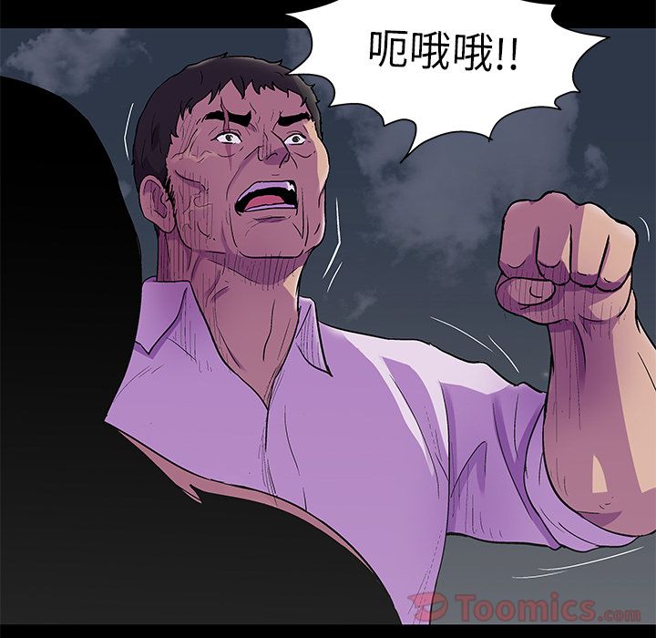 72P - 反乌托邦游戏