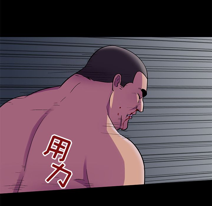 78P - 反乌托邦游戏