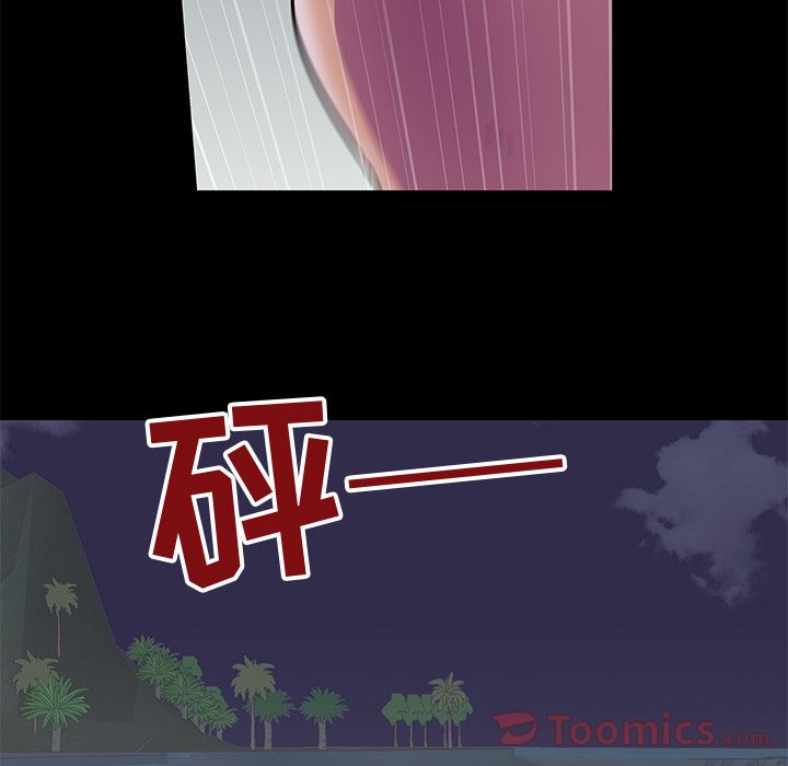 80P - 反乌托邦游戏