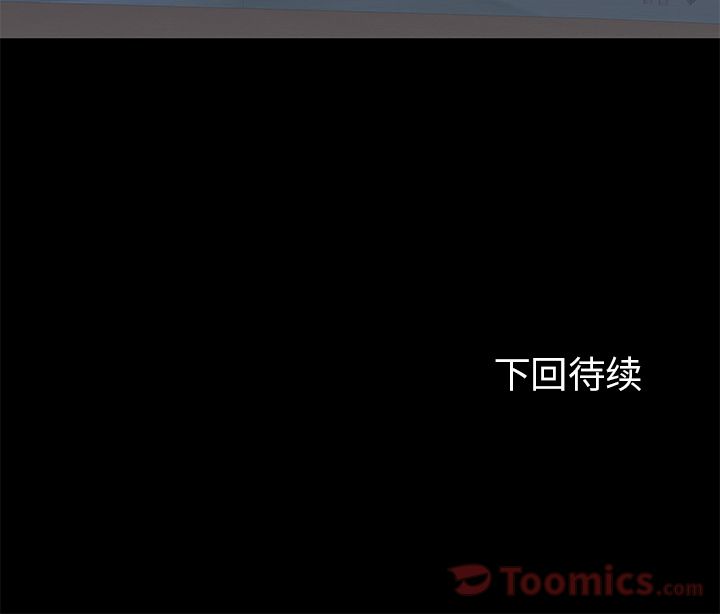 81P - 反乌托邦游戏