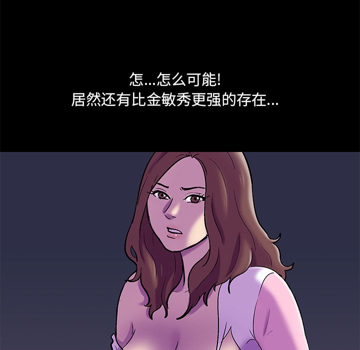 9P - 反乌托邦游戏