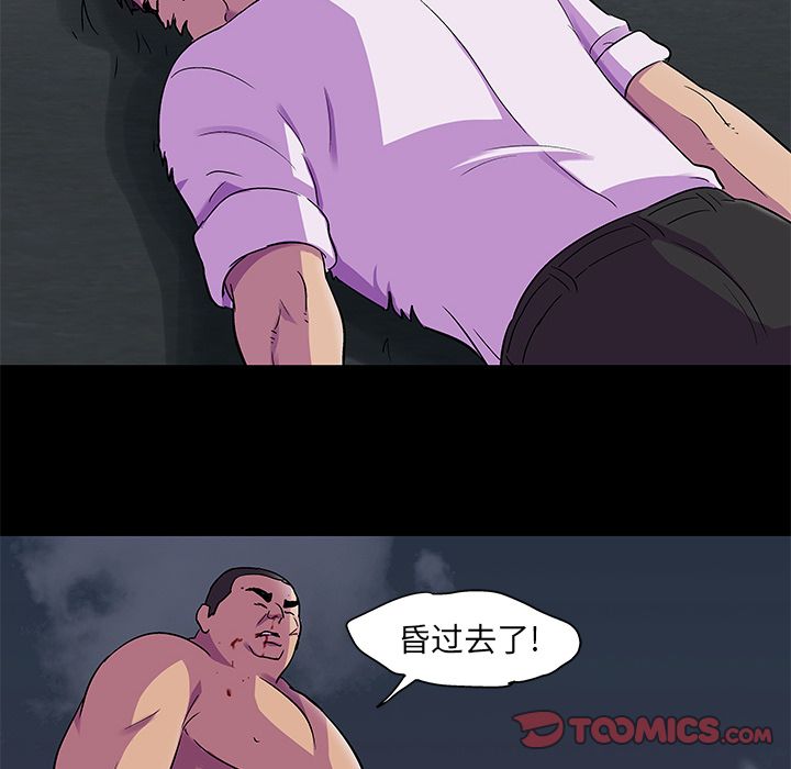 10P - 反乌托邦游戏