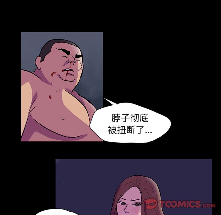 12P - 反乌托邦游戏