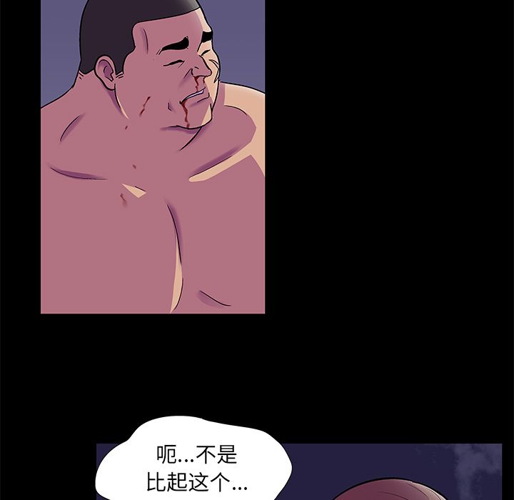 17P - 反乌托邦游戏