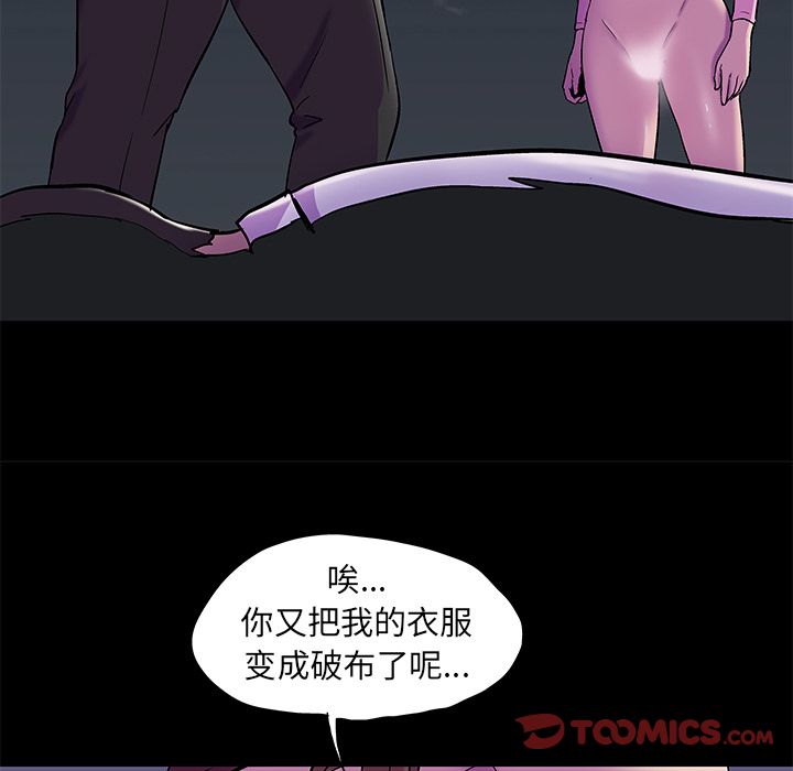 24P - 反乌托邦游戏
