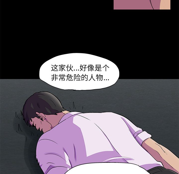 27P - 反乌托邦游戏