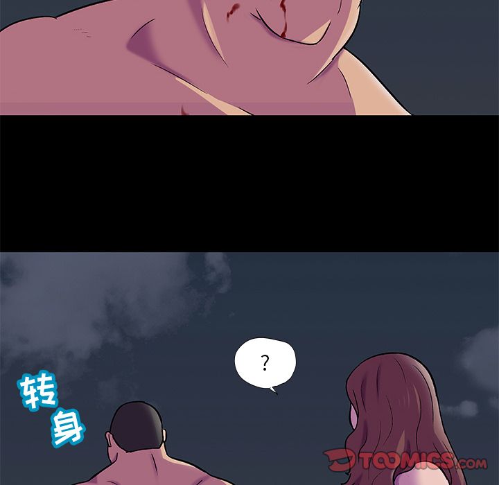 30P - 反乌托邦游戏