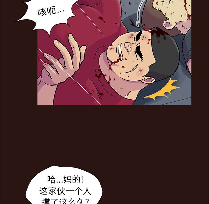 39P - 反乌托邦游戏