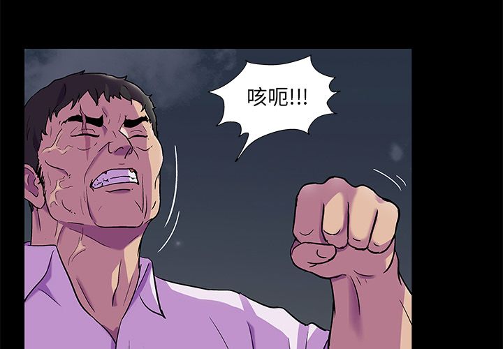 3P - 反乌托邦游戏