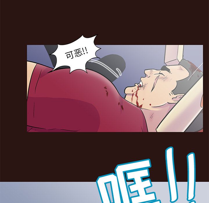41P - 反乌托邦游戏