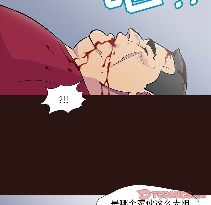 42P - 反乌托邦游戏