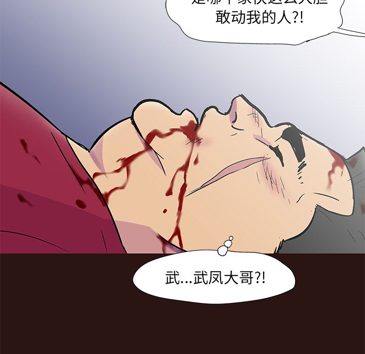 43P - 反乌托邦游戏