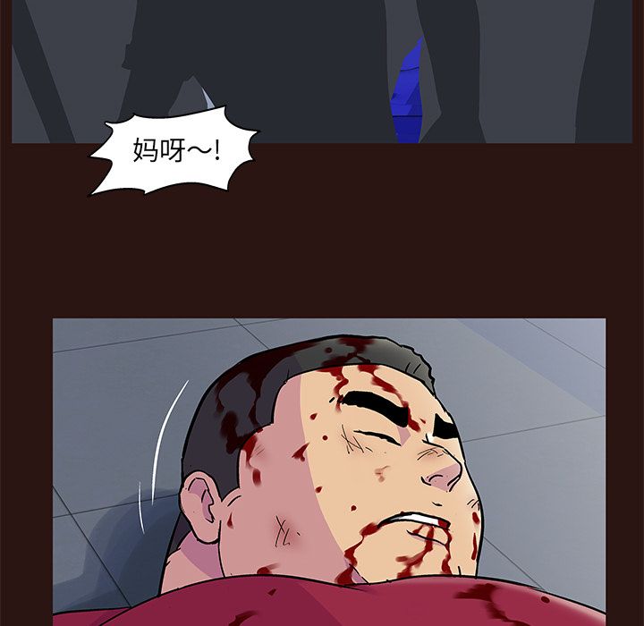 45P - 反乌托邦游戏