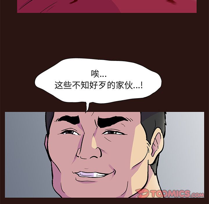 46P - 反乌托邦游戏