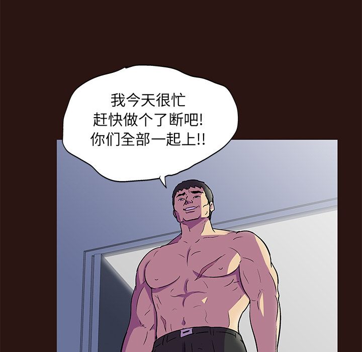 47P - 反乌托邦游戏