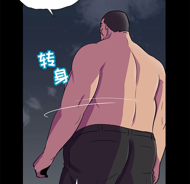 51P - 反乌托邦游戏