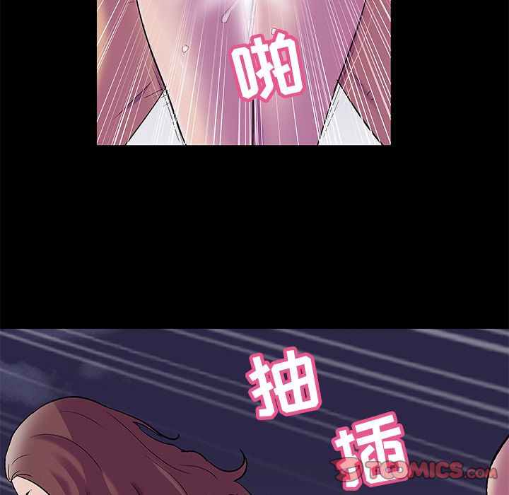 62P - 反乌托邦游戏