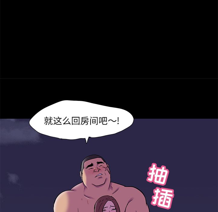 65P - 反乌托邦游戏