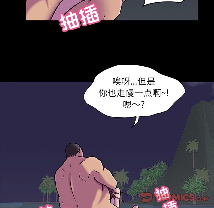 68P - 反乌托邦游戏