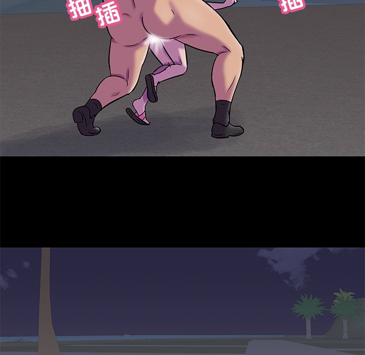 69P - 反乌托邦游戏