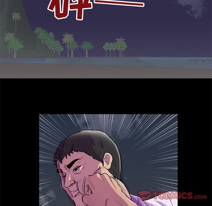 6P - 反乌托邦游戏