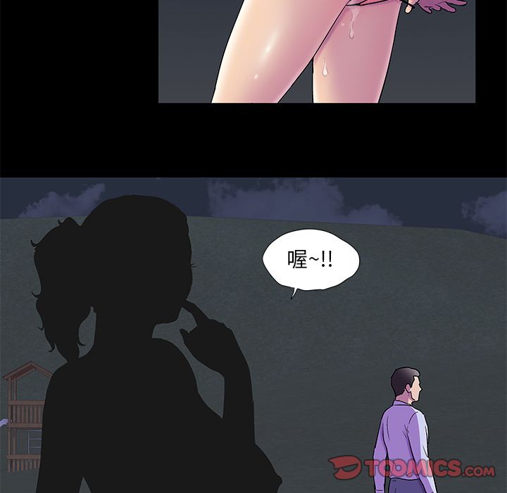 72P - 反乌托邦游戏
