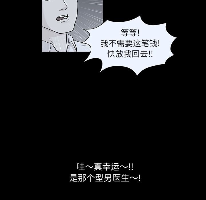 75P - 反乌托邦游戏