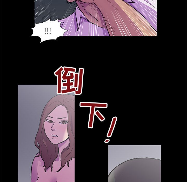 7P - 反乌托邦游戏