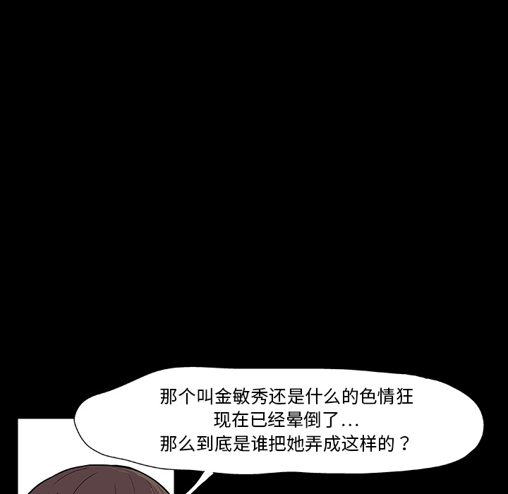 12P - 反乌托邦游戏