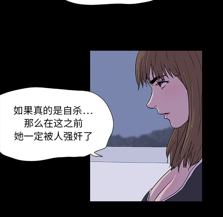 15P - 反乌托邦游戏