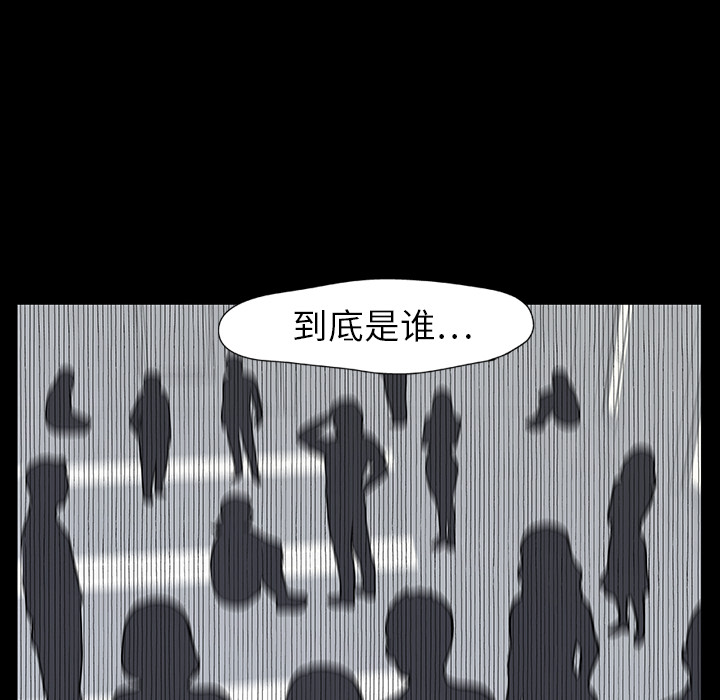 16P - 反乌托邦游戏