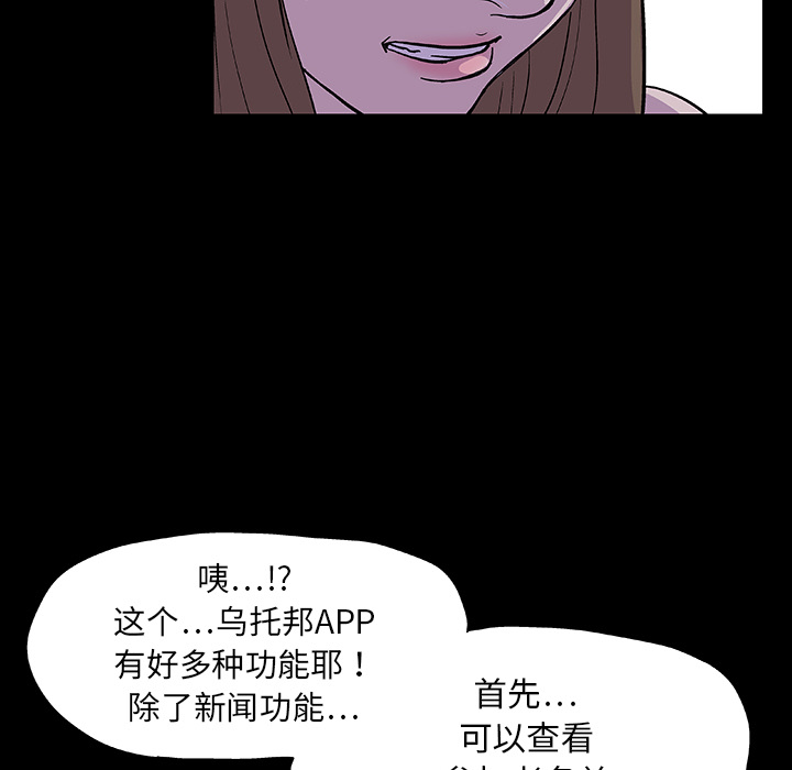 18P - 反乌托邦游戏