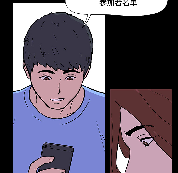 19P - 反乌托邦游戏