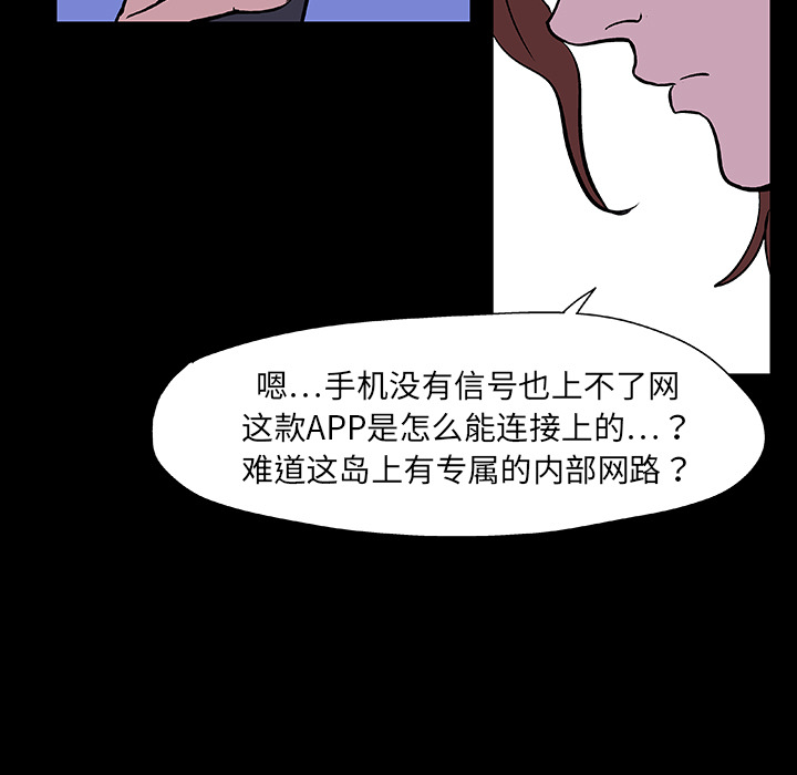 20P - 反乌托邦游戏
