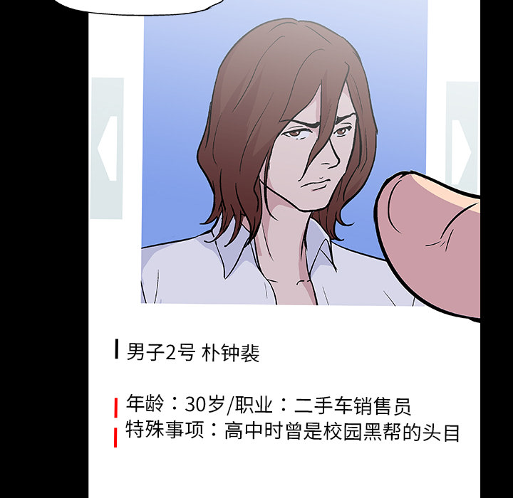 23P - 反乌托邦游戏