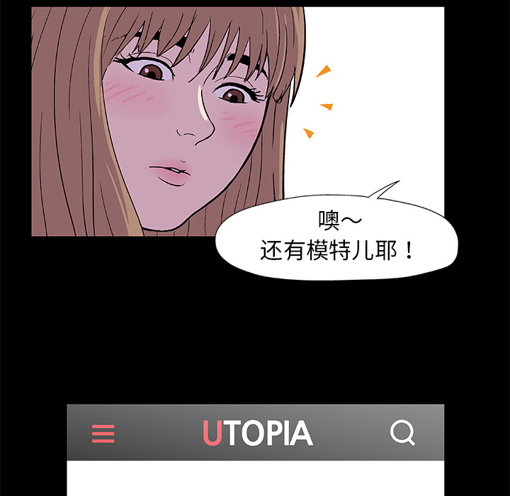 29P - 反乌托邦游戏
