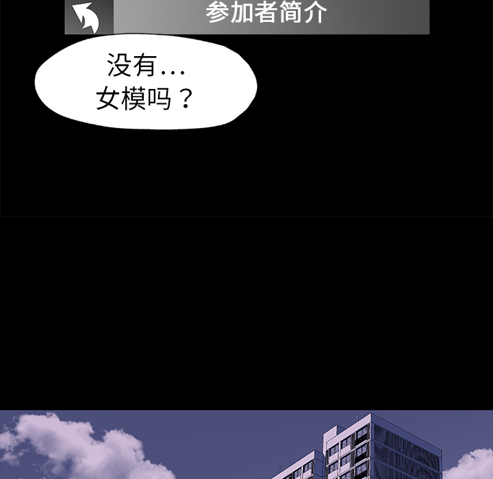 31P - 反乌托邦游戏